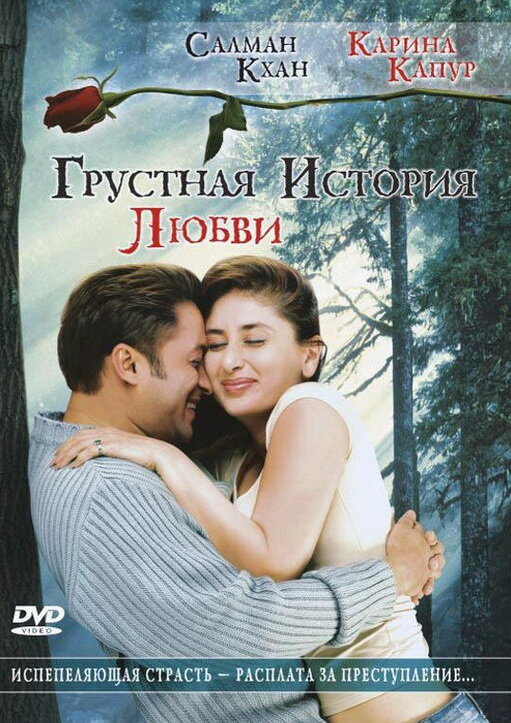 Постер сериала